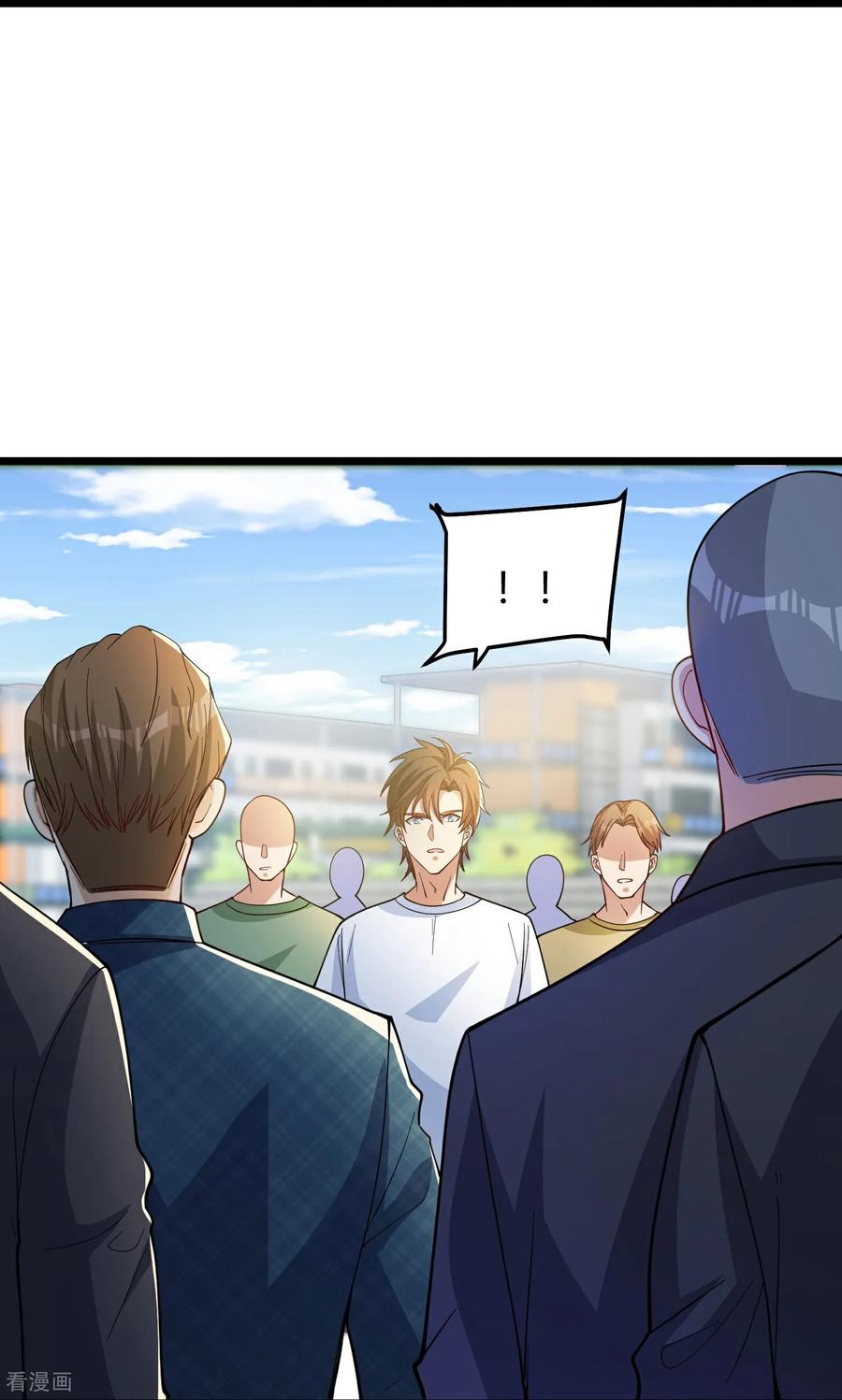 人生交换俱乐部 第3话 是时候浪起来了 第77页