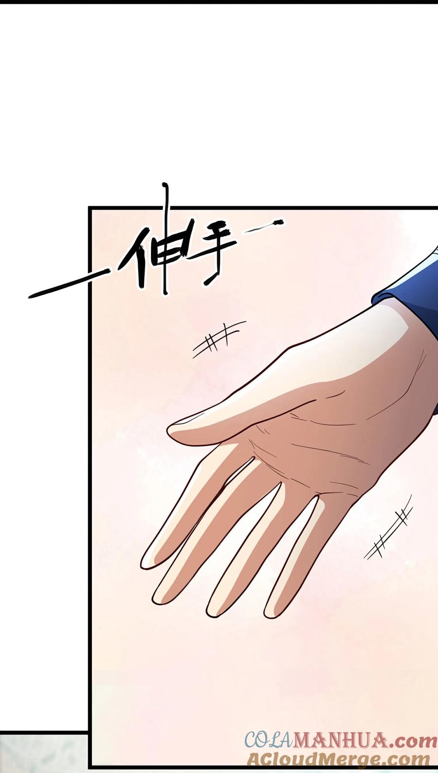 人生交换俱乐部 第3话 是时候浪起来了 第34页