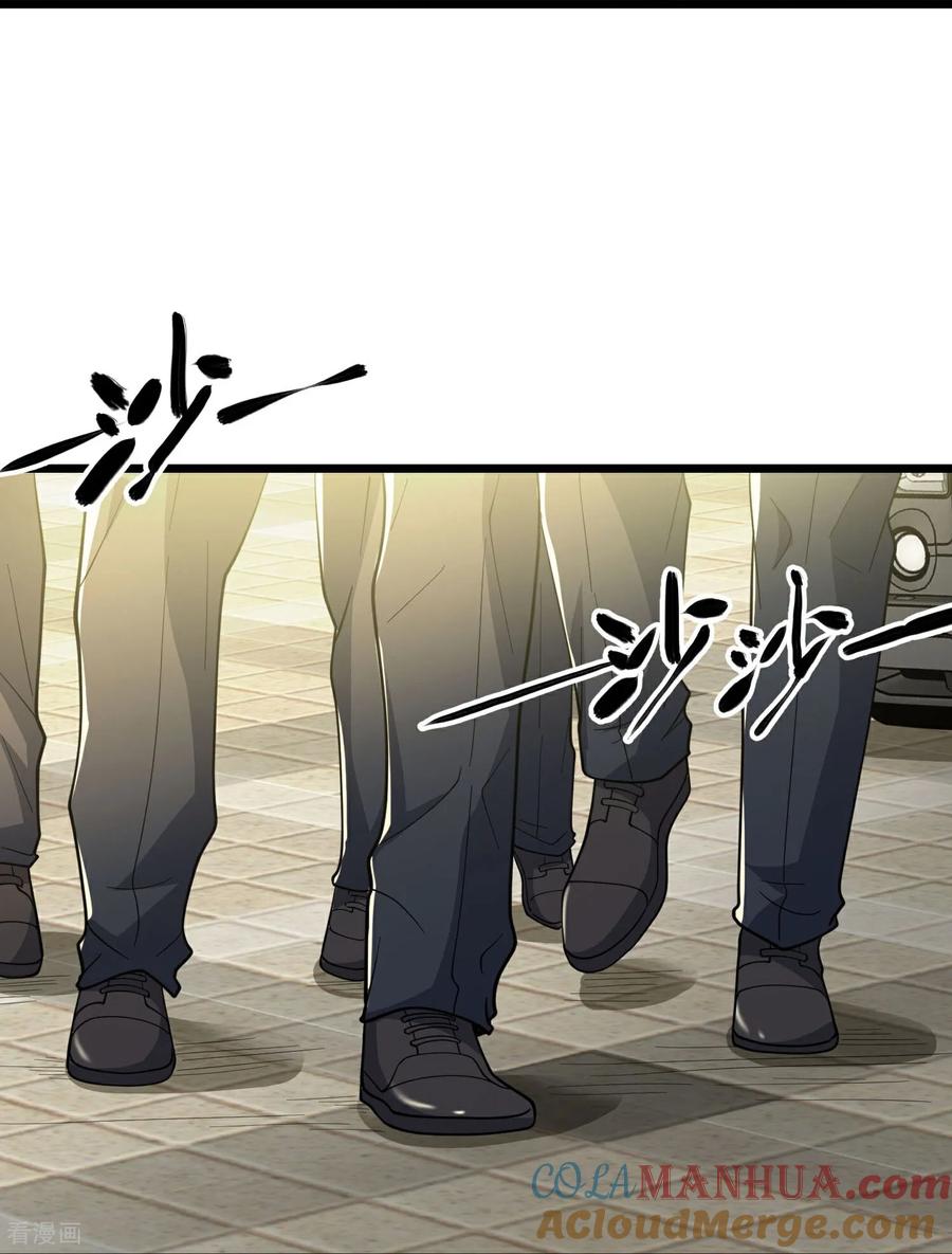 人生交换俱乐部 第3话 是时候浪起来了 第70页