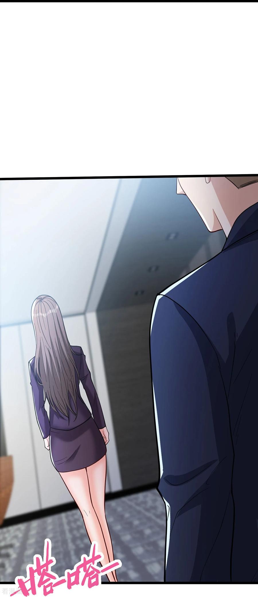 人生交换俱乐部 第3话 是时候浪起来了 第20页