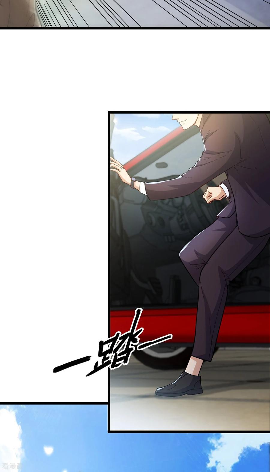 人生交换俱乐部 第3话 是时候浪起来了 第24页