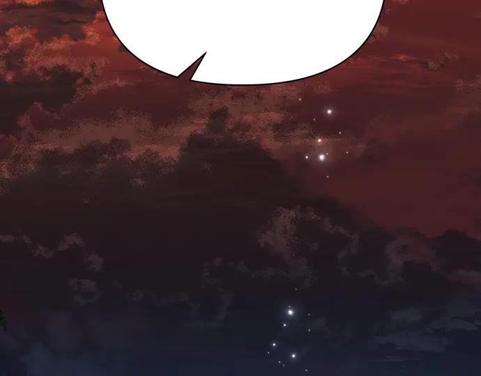 《黑暗皇女：雅什泰洛迪》第83话 第227页