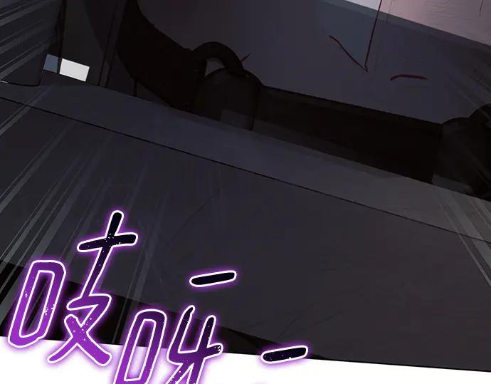 《黑暗皇女：雅什泰洛迪》第83话 第114页