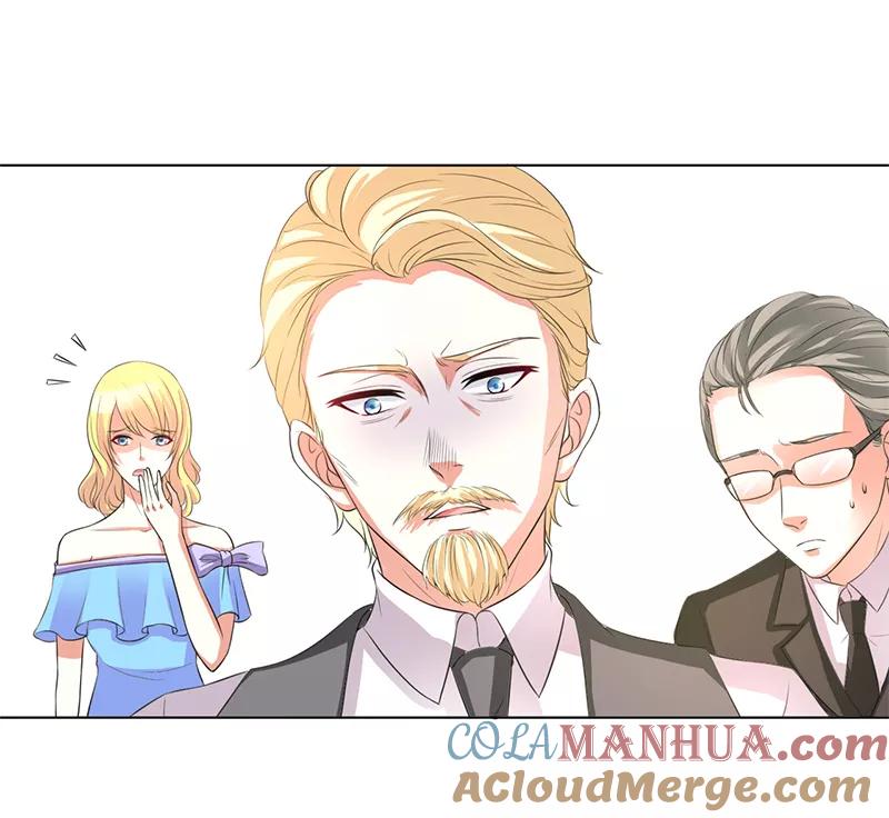 《致命宠妻：总裁纳命来！》第86话 这是你的责任！ 第13页