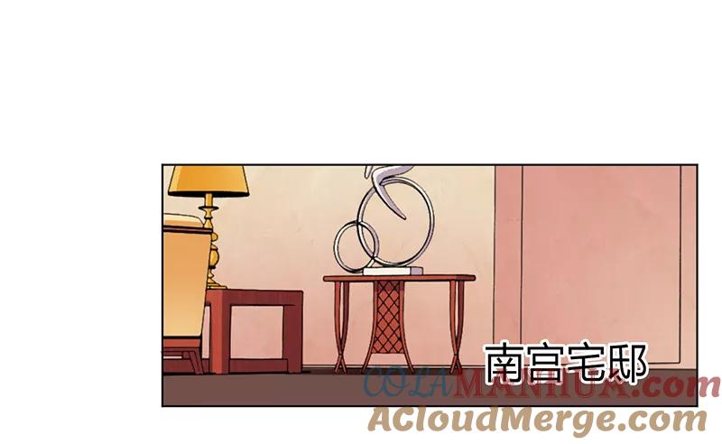 《致命宠妻：总裁纳命来！》第88话 解除婚约 第7页