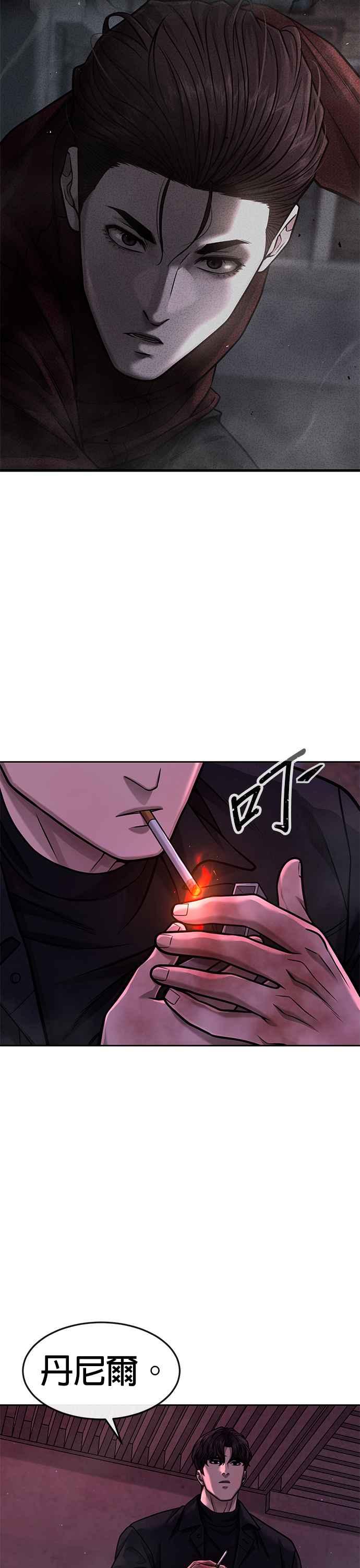 任务至上主义 - 第100话 江北南高No. 1姜硕 - 第45张图
