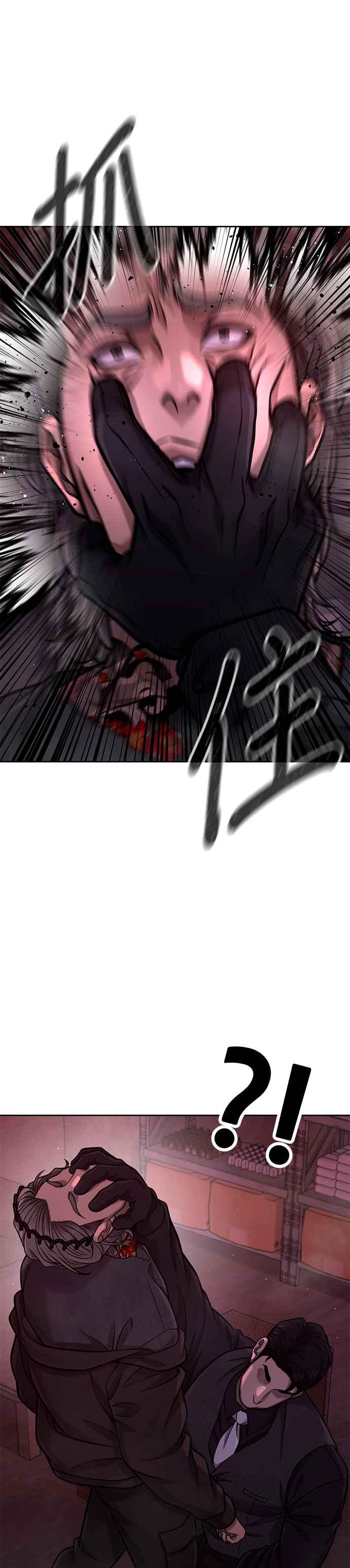 任务至上主义 - 第101话 想说什么？ - 第14张图