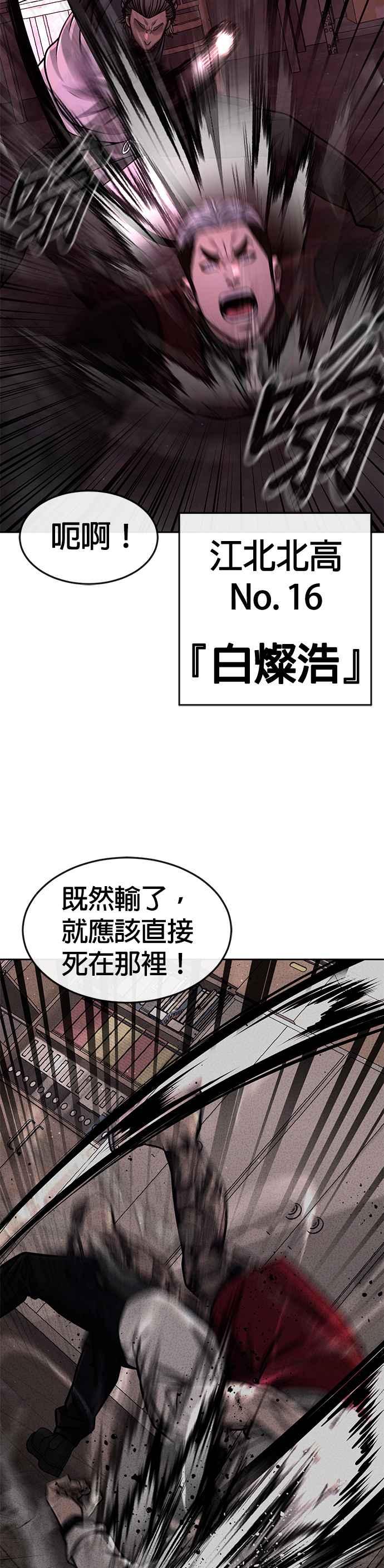 任务至上主义 - 第101话 想说什么？ - 第3张图