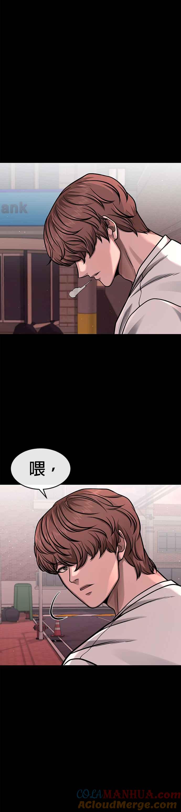 任务至上主义 - 第102话 许进太这个人 - 第9张图
