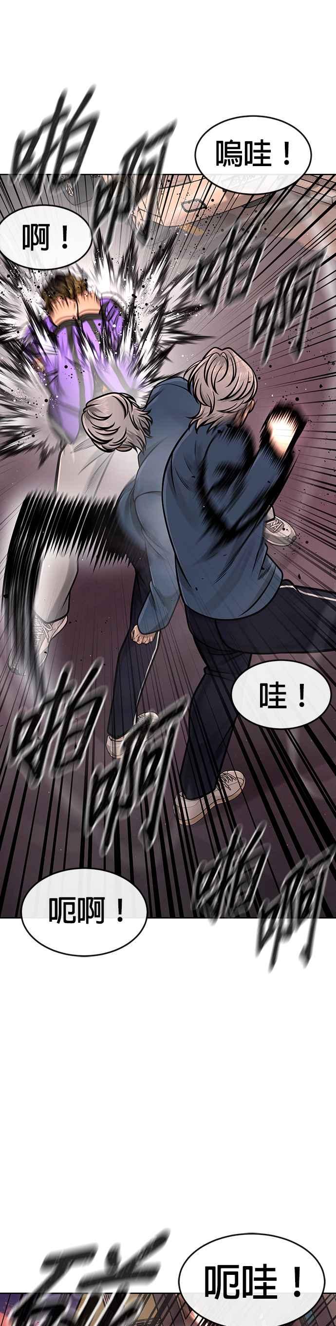 任务至上主义 - 第102话 许进太这个人 - 第16张图