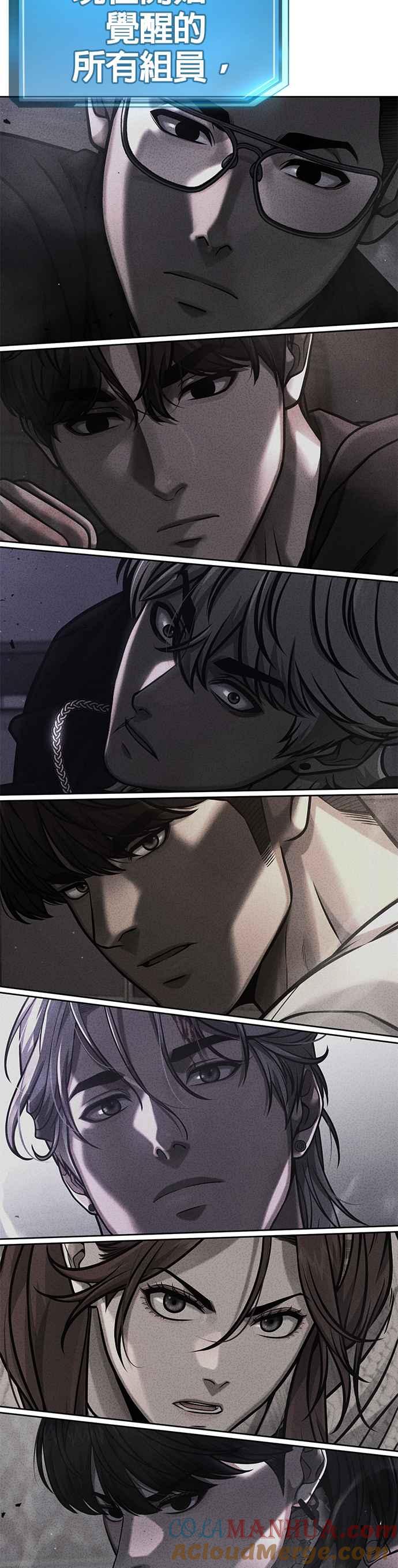 任务至上主义 - 第104话 我不能放弃！ - 第46张图