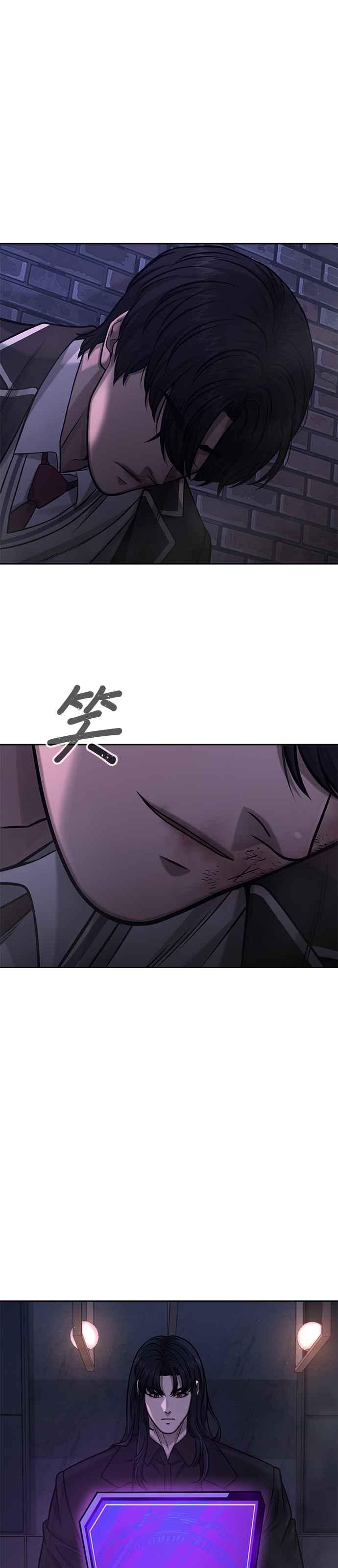 任务至上主义 - 第110话 要使用所有卡牌！ - 第33张图