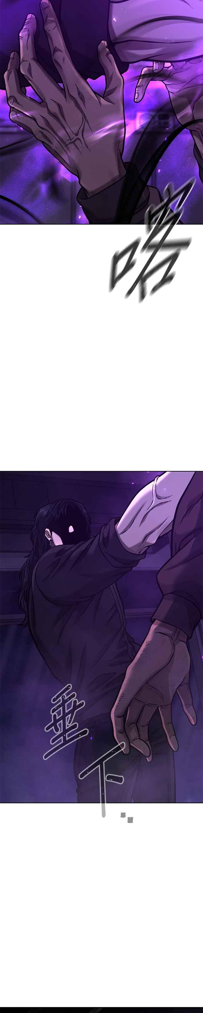 任务至上主义 - 第113话 我跟你保证 - 第40张图