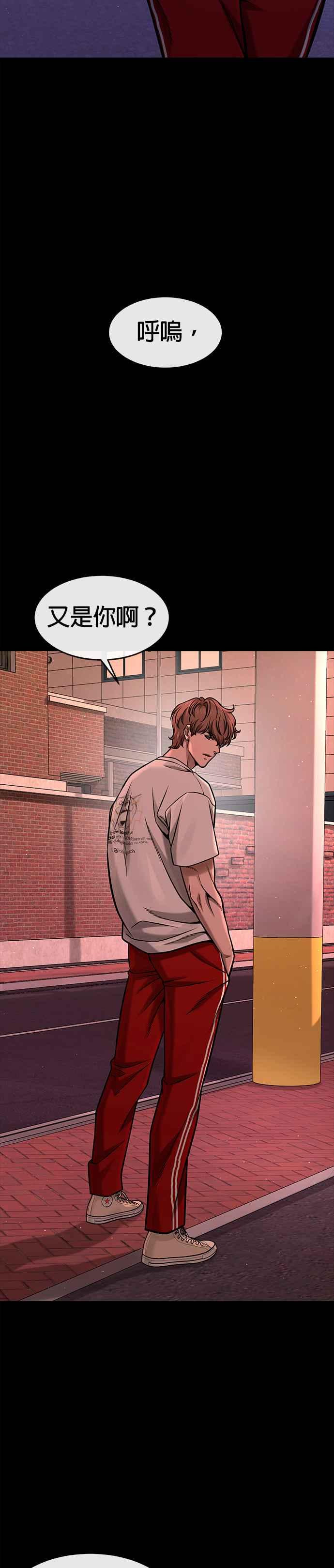 任务至上主义 - 第118话 搞不好 - 第38张图