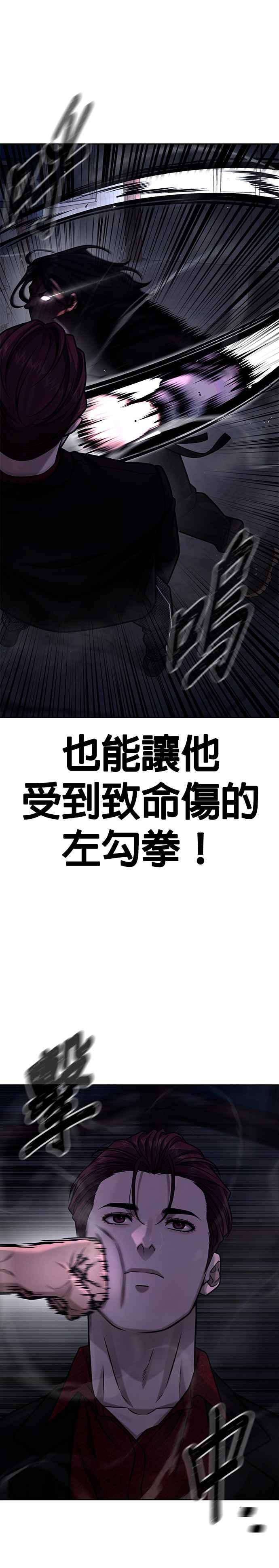 任务至上主义 - 第123话 你为什么变了 - 第18张图