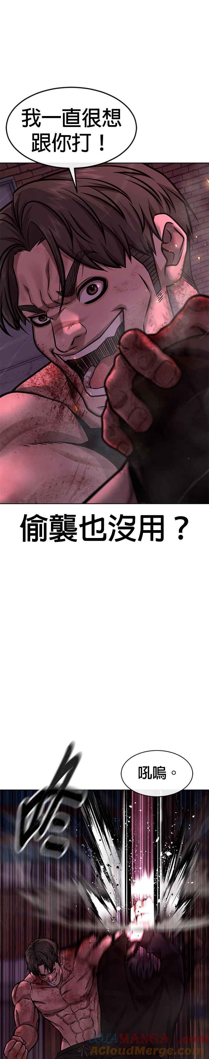 任务至上主义 - 第125话 重力不一样！ - 第13张图