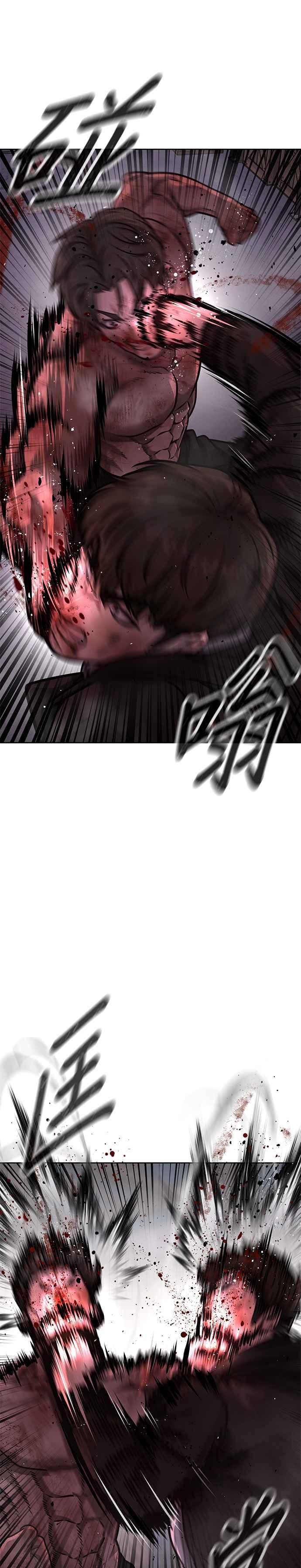 任务至上主义 - 第126话 到极限了 - 第36张图