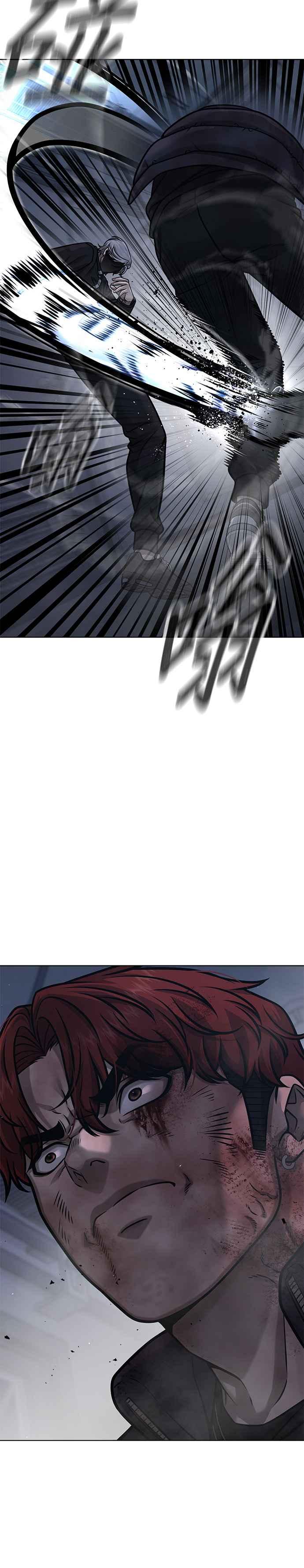 任务至上主义 - 第130话 终于能冷静点了 - 第6张图