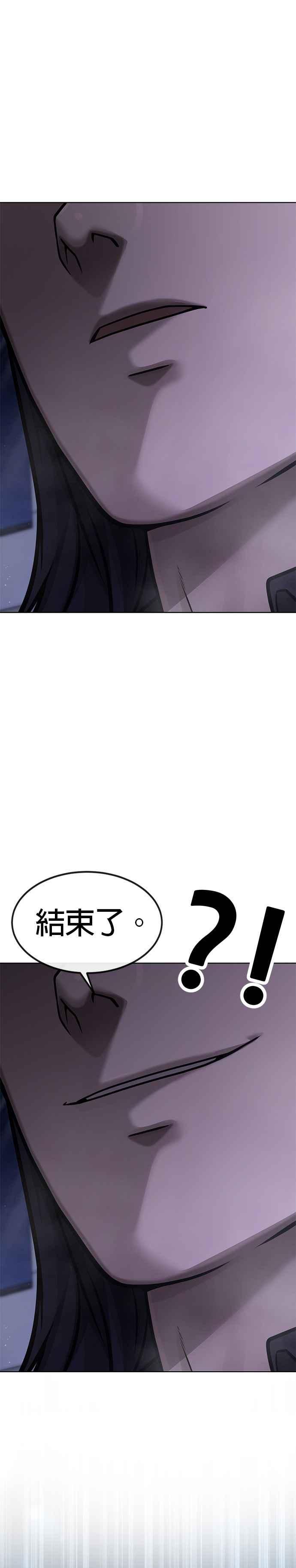 任务至上主义 - 第135话 金秀贤结束了 - 第38张图