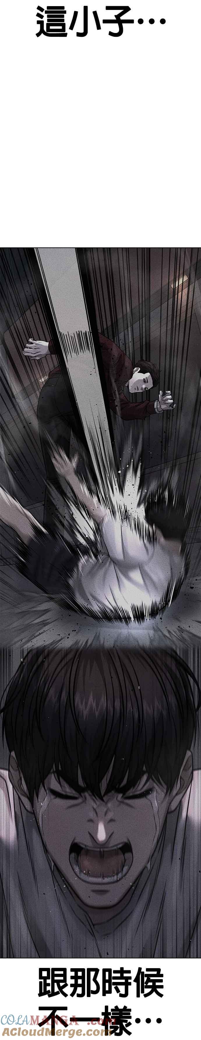 任务至上主义 - 第135话 金秀贤结束了 - 第7张图