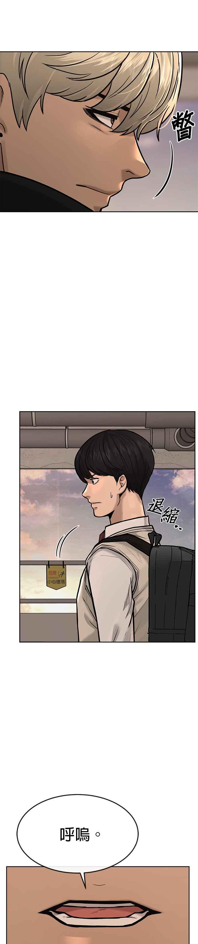 任务至上主义 - 第13话 快乐的开卡时间！ - 第15张图