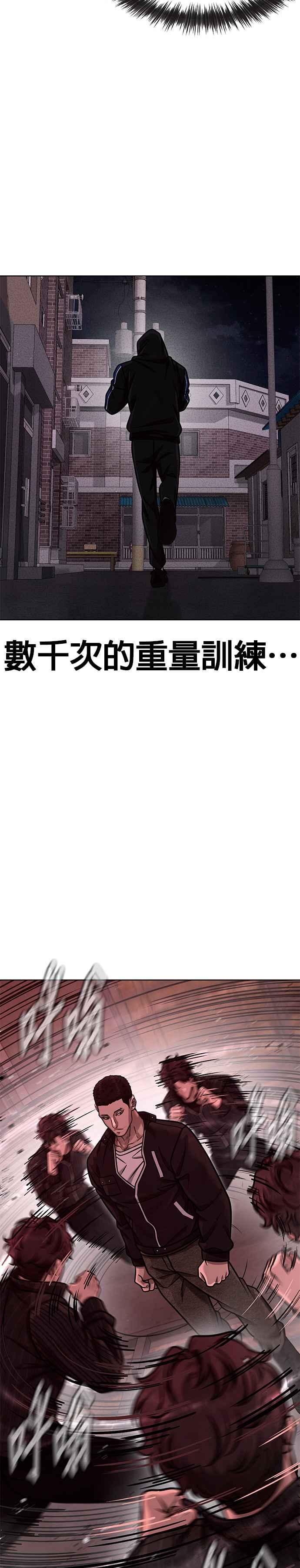 任务至上主义 - 第140话 这真的有可能吗？！ - 第9张图
