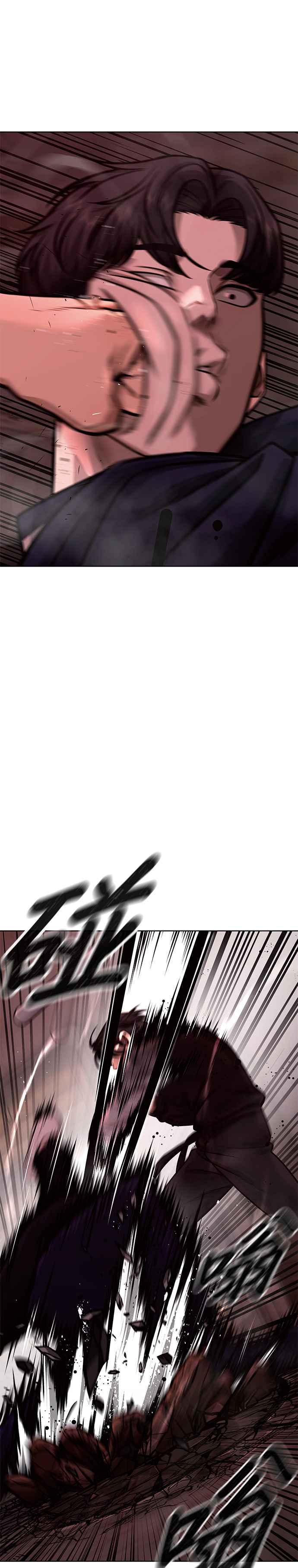 任务至上主义 - 第140话 这真的有可能吗？！ - 第51张图