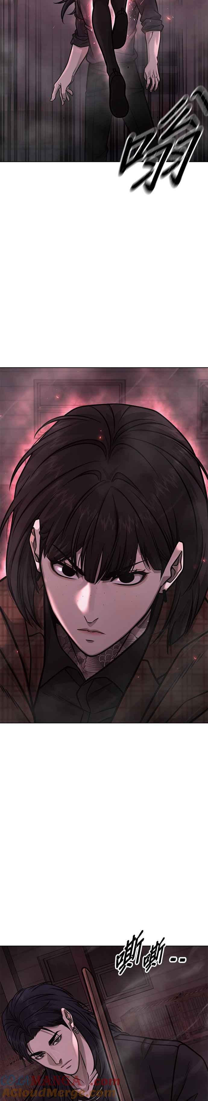 任务至上主义 - 第141话 必须要尽快解决赵允！ - 第28张图