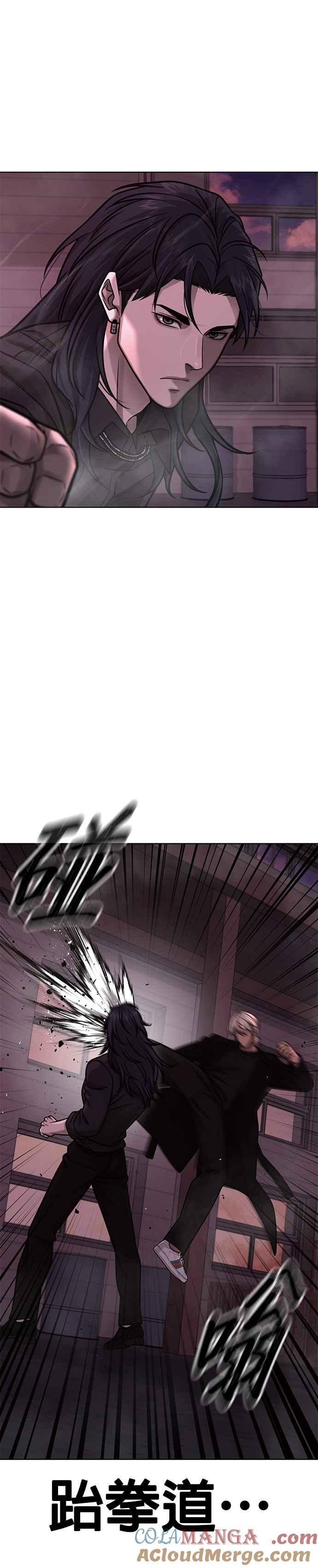 任务至上主义 - 第141话 必须要尽快解决赵允！ - 第22张图
