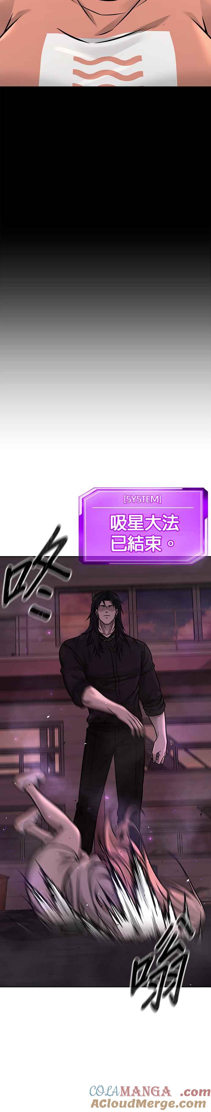 任务至上主义 - 第142话 谁来帮帮忙！ - 第30张图