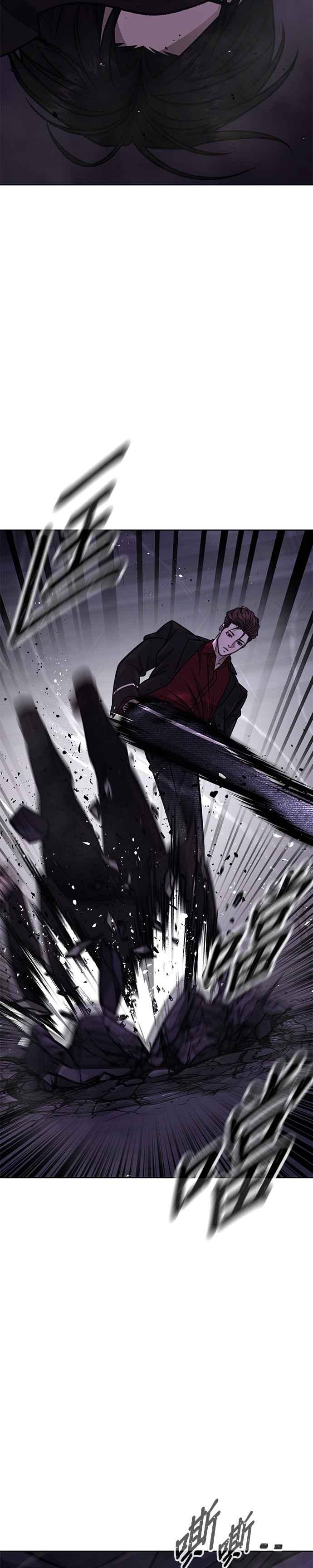 任务至上主义 - 第143话 你不好奇吗？ - 第45张图