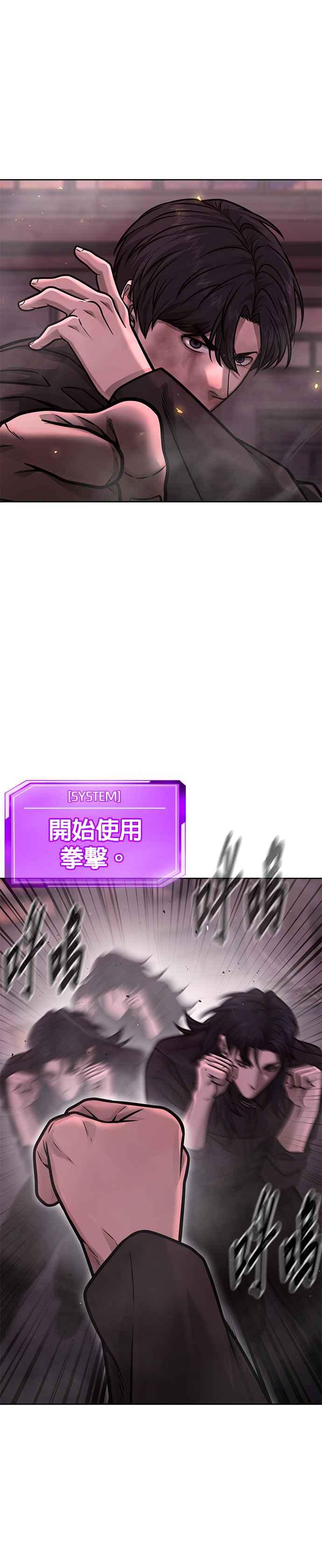 任务至上主义 - 第143话 你不好奇吗？ - 第21张图