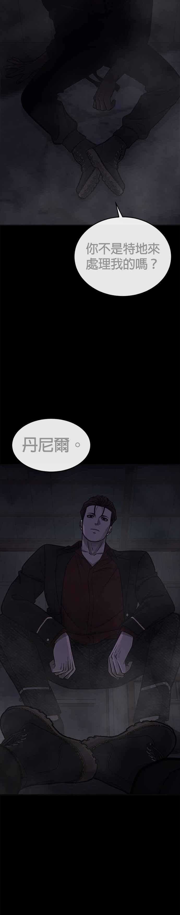 任务至上主义 - 第145话 让你好好感受一下多巴胺 - 第9张图