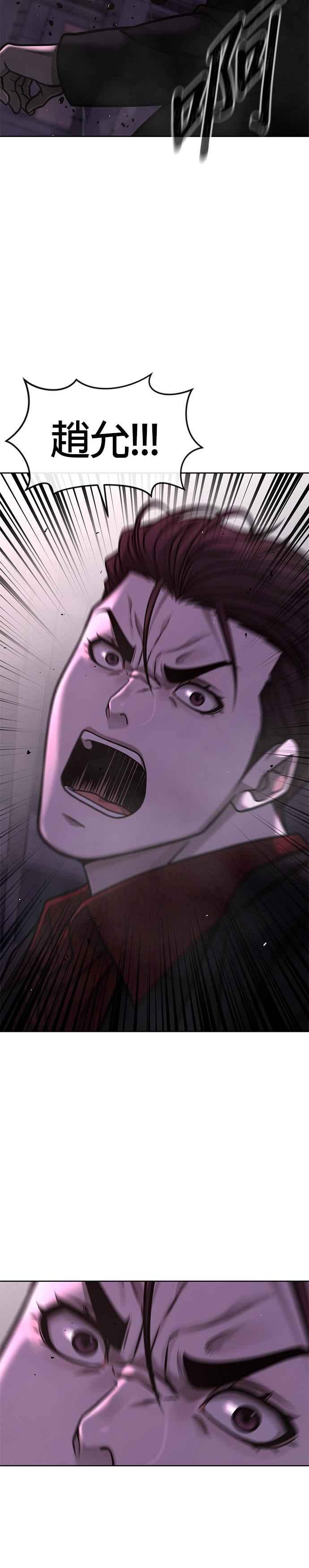 任务至上主义 - 第145话 让你好好感受一下多巴胺 - 第38张图