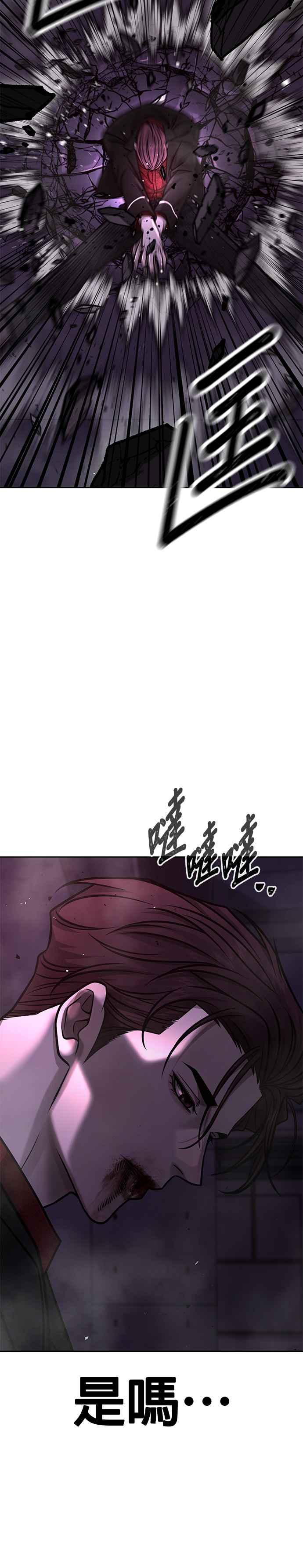 任务至上主义 - 第145话 让你好好感受一下多巴胺 - 第48张图