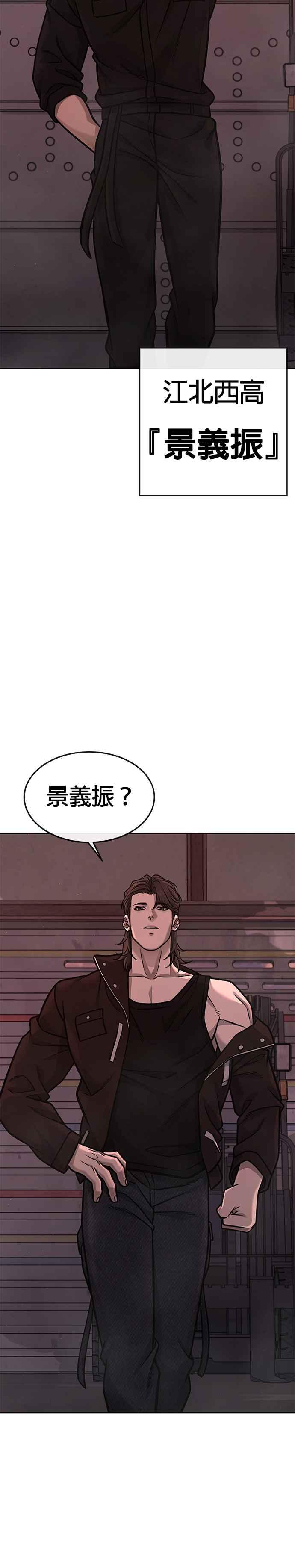 任务至上主义 - 第145话 让你好好感受一下多巴胺 - 第6张图