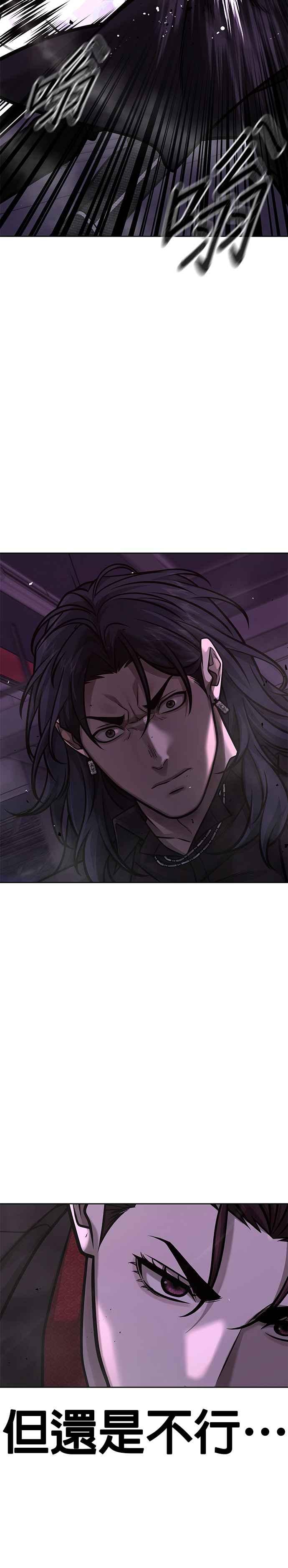 任务至上主义 - 第145话 让你好好感受一下多巴胺 - 第30张图