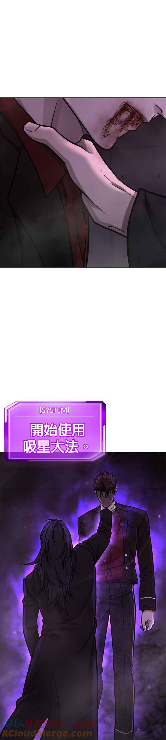 任务至上主义 - 第145话 让你好好感受一下多巴胺 - 第49张图