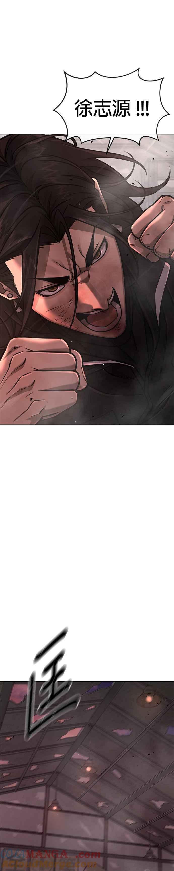 任务至上主义 - 第148话 有点难看了 - 第37张图