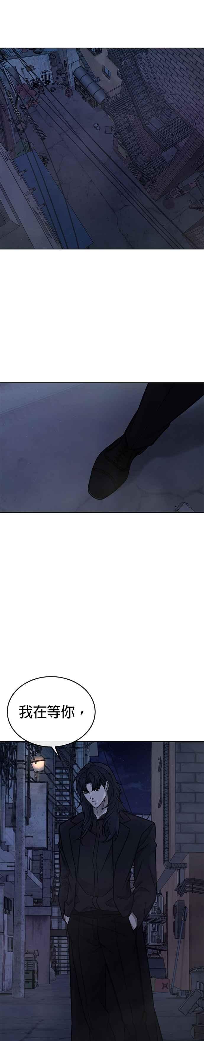 任务至上主义 - 第169话 赵允[10] - 第17张图