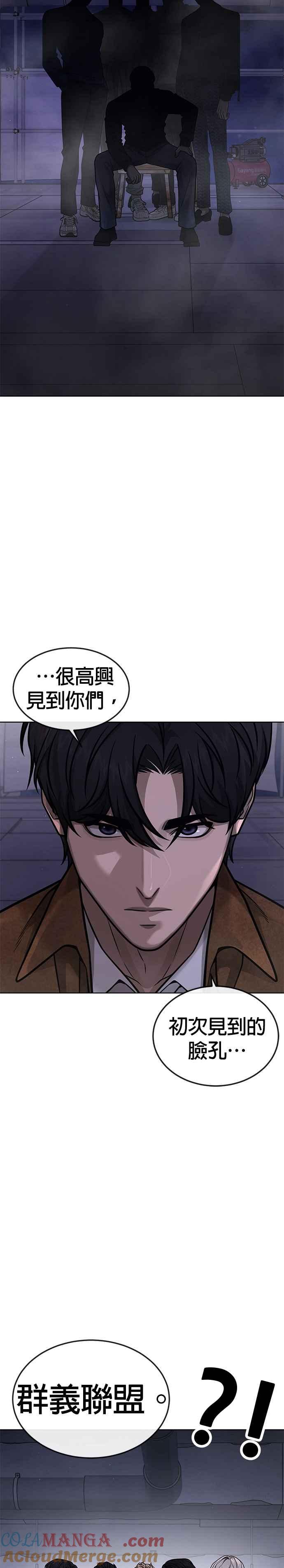 任务至上主义 - 尾声花絮+后记 - 第23张图
