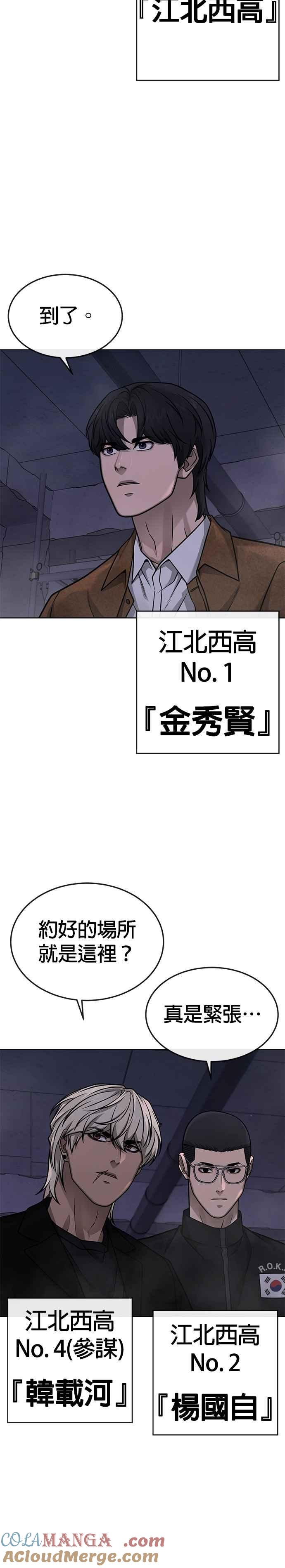任务至上主义 - 尾声花絮+后记 - 第21张图