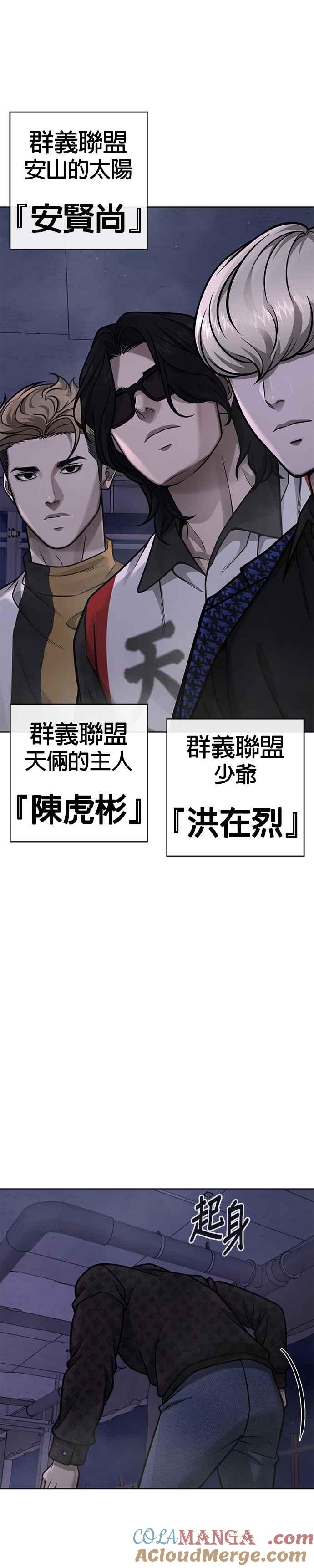 任务至上主义 - 尾声花絮+后记 - 第25张图