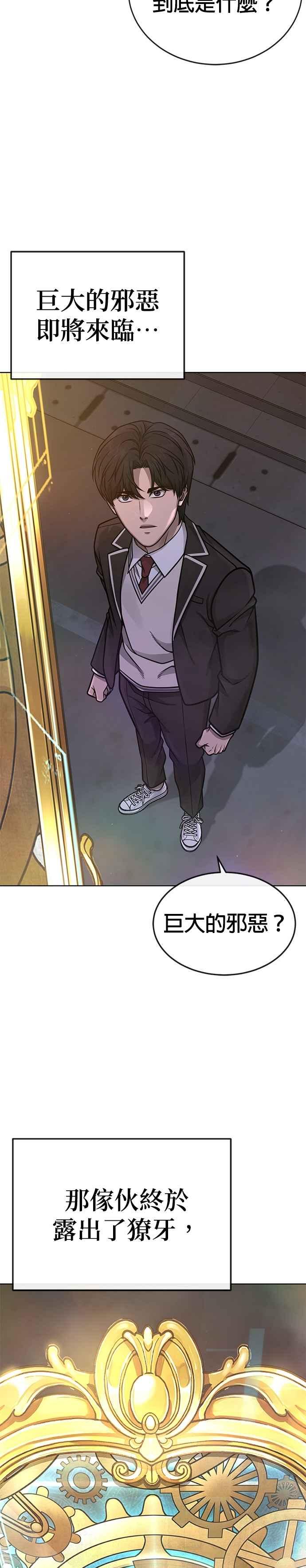 任务至上主义 - 尾声花絮+后记 - 第10张图
