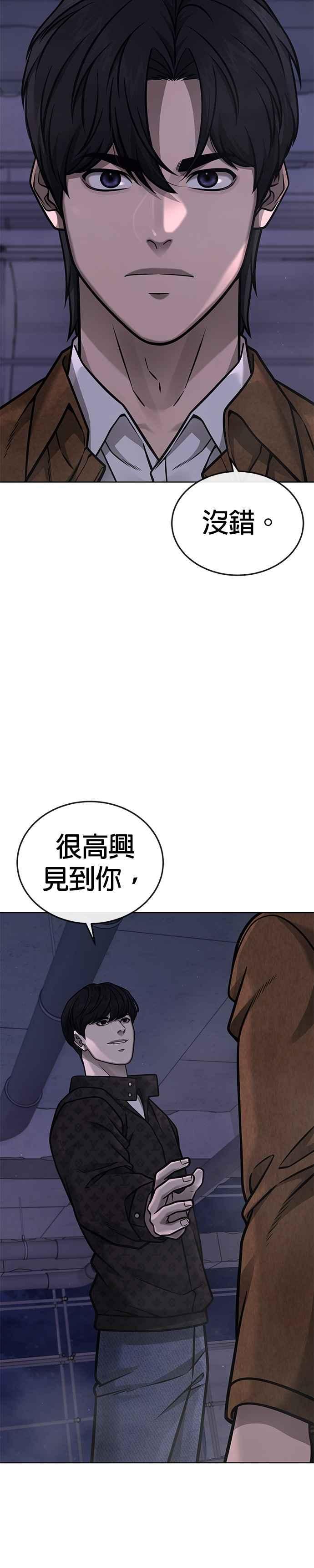 任务至上主义 - 尾声花絮+后记 - 第28张图