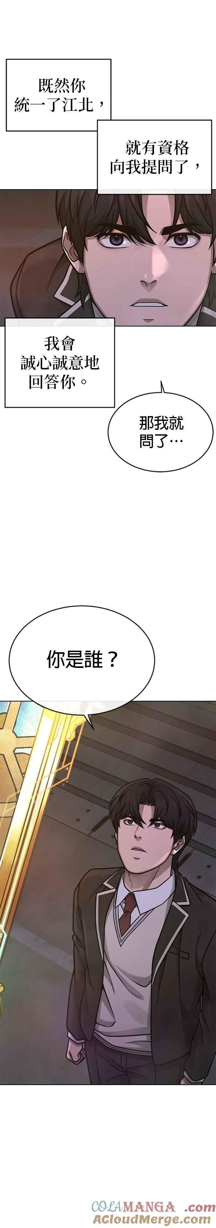 任务至上主义 - 尾声花絮+后记 - 第3张图