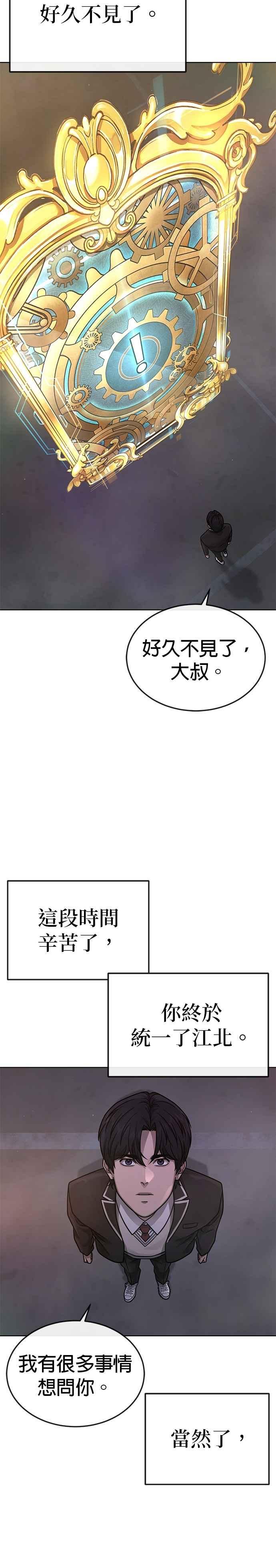 任务至上主义 - 尾声花絮+后记 - 第2张图