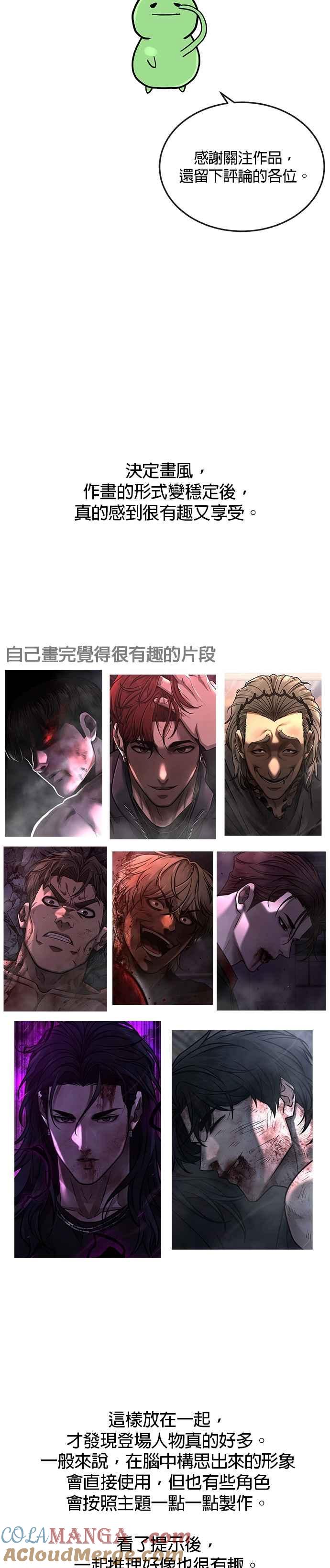 任务至上主义 - 尾声花絮+后记 - 第17张图