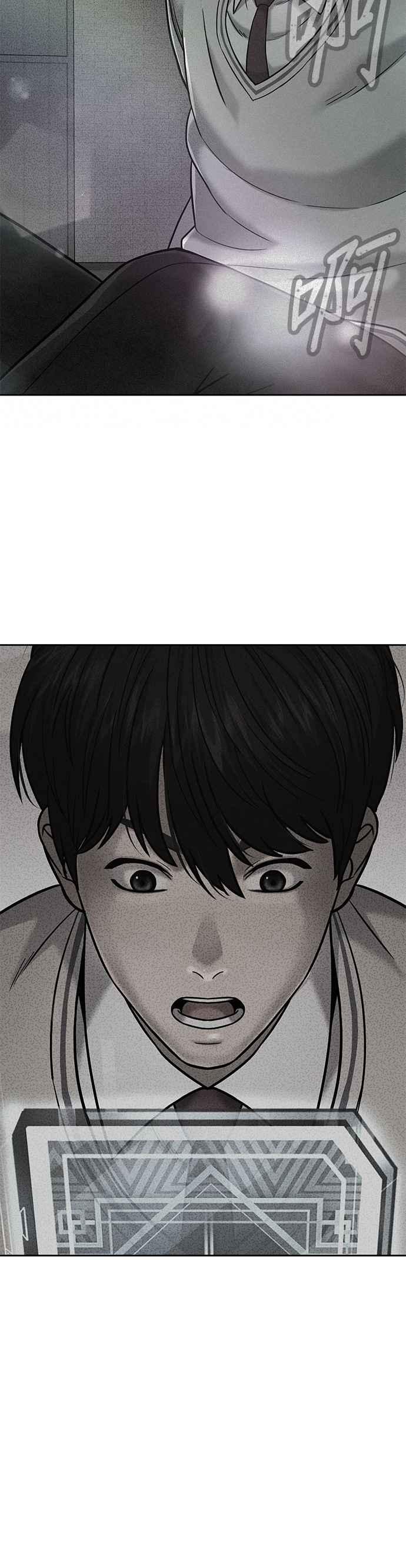 任务至上主义 - 第17话 汗衫金秀贤 - 第50张图