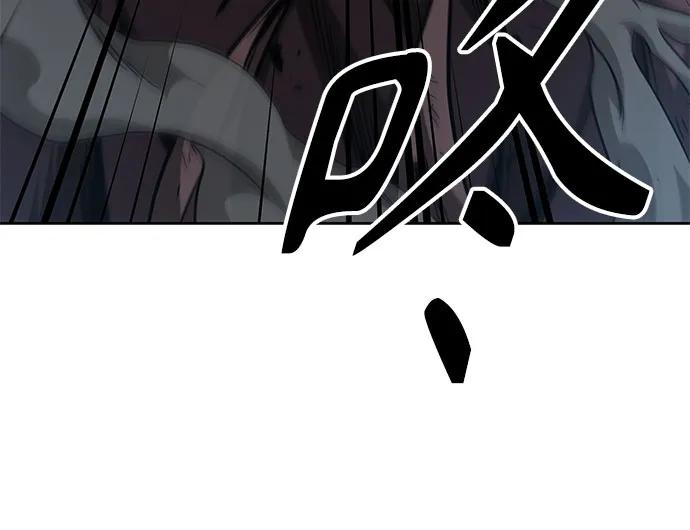 《某天成为魔神》196. 第67章 灵物之血(2) 第59页